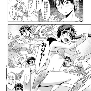 [Ponkotsu-Ki (Waka)] Ore no Bikini Armor no Naka ga Hen Desu! [JP] – Gay Yaoi image 007.jpg