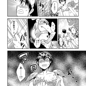 [Ponkotsu-Ki (Waka)] Ore no Bikini Armor no Naka ga Hen Desu! [JP] – Gay Yaoi image 009.jpg