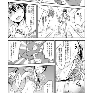 [Ponkotsu-Ki (Waka)] Ore no Bikini Armor no Naka ga Hen Desu! [JP] – Gay Yaoi image 010.jpg