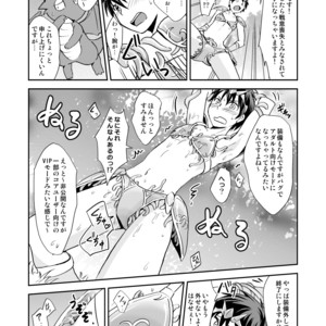 [Ponkotsu-Ki (Waka)] Ore no Bikini Armor no Naka ga Hen Desu! [JP] – Gay Yaoi image 014.jpg