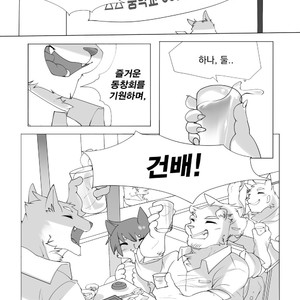 [Hachi Duchi] Grey Cream Puff [kr] — 2