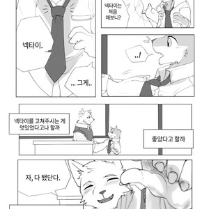 [Hachi Duchi] Grey Cream Puff [kr] — 9