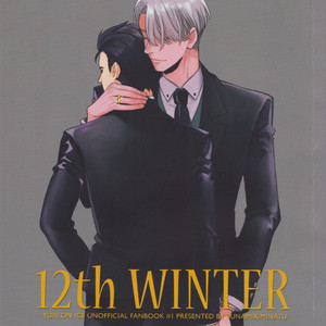 [Tunamix (Minatu)] 12th Winter – Yuri on Ice dj [Eng] – Gay Yaoi image 001.jpg