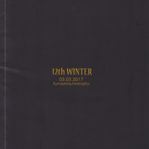 [Tunamix (Minatu)] 12th Winter – Yuri on Ice dj [Eng] – Gay Yaoi image 046.jpg