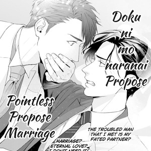 [Yoshi] Doku ni mo Naranai Proposal (c.1) [Eng] – Gay Yaoi image 003.jpg