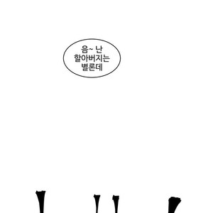 [Kim Nuruk] Liebling! (update c.6) [kr] – Gay Comics image 004.jpg