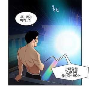 [Kim Nuruk] Liebling! (update c.6) [kr] – Gay Comics image 033.jpg