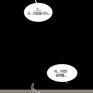 [Kim Nuruk] Liebling! (update c.6) [kr] – Gay Comics image 060.jpg