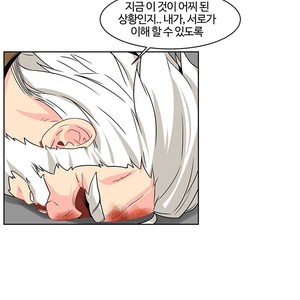 [Kim Nuruk] Liebling! (update c.6) [kr] – Gay Comics image 081.jpg