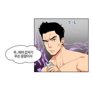 [Kim Nuruk] Liebling! (update c.6) [kr] – Gay Comics image 083.jpg