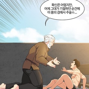 [Kim Nuruk] Liebling! (update c.6) [kr] – Gay Comics image 085.jpg