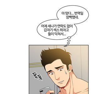 [Kim Nuruk] Liebling! (update c.6) [kr] – Gay Comics image 092.jpg