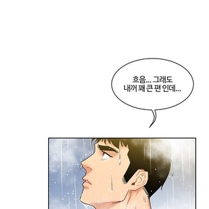 [Kim Nuruk] Liebling! (update c.6) [kr] – Gay Comics image 094.jpg