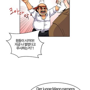 [Kim Nuruk] Liebling! (update c.6) [kr] – Gay Comics image 100.jpg