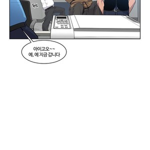 [Kim Nuruk] Liebling! (update c.6) [kr] – Gay Comics image 106.jpg