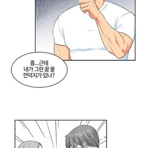 [Kim Nuruk] Liebling! (update c.6) [kr] – Gay Comics image 109.jpg