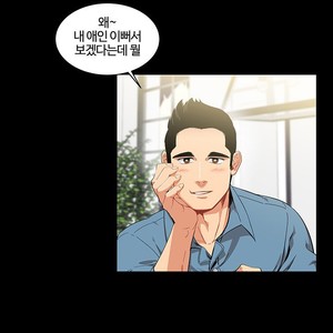 [Kim Nuruk] Liebling! (update c.6) [kr] – Gay Comics image 112.jpg