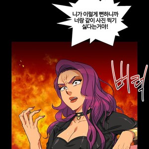 [Kim Nuruk] Liebling! (update c.6) [kr] – Gay Comics image 114.jpg