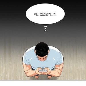 [Kim Nuruk] Liebling! (update c.6) [kr] – Gay Comics image 115.jpg
