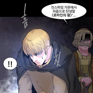 [Kim Nuruk] Liebling! (update c.6) [kr] – Gay Comics image 134.jpg