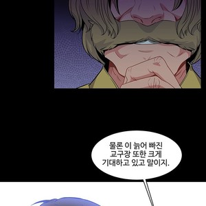 [Kim Nuruk] Liebling! (update c.6) [kr] – Gay Comics image 135.jpg
