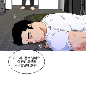 [Kim Nuruk] Liebling! (update c.6) [kr] – Gay Comics image 141.jpg