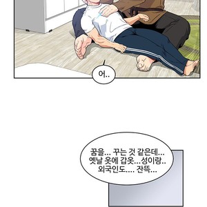 [Kim Nuruk] Liebling! (update c.6) [kr] – Gay Comics image 145.jpg