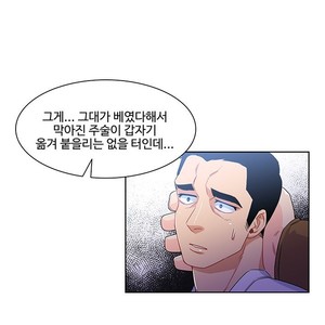 [Kim Nuruk] Liebling! (update c.6) [kr] – Gay Comics image 148.jpg