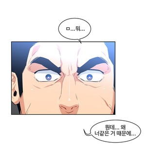[Kim Nuruk] Liebling! (update c.6) [kr] – Gay Comics image 149.jpg