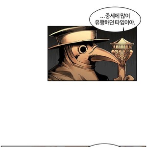 [Kim Nuruk] Liebling! (update c.6) [kr] – Gay Comics image 174.jpg