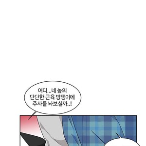 [Kim Nuruk] Liebling! (update c.6) [kr] – Gay Comics image 176.jpg