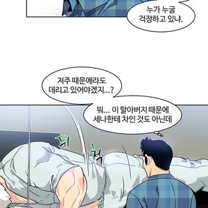 [Kim Nuruk] Liebling! (update c.6) [kr] – Gay Comics image 182.jpg