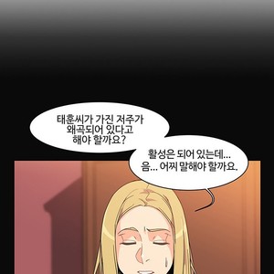 [Kim Nuruk] Liebling! (update c.6) [kr] – Gay Comics image 185.jpg