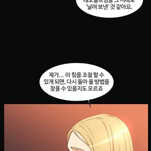 [Kim Nuruk] Liebling! (update c.6) [kr] – Gay Comics image 187.jpg