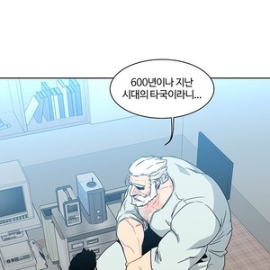 [Kim Nuruk] Liebling! (update c.6) [kr] – Gay Comics image 199.jpg