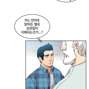 [Kim Nuruk] Liebling! (update c.6) [kr] – Gay Comics image 203.jpg