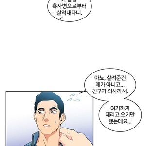 [Kim Nuruk] Liebling! (update c.6) [kr] – Gay Comics image 204.jpg