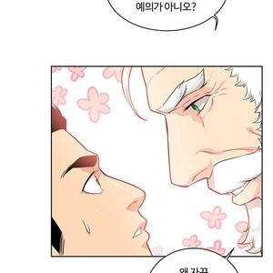 [Kim Nuruk] Liebling! (update c.6) [kr] – Gay Comics image 208.jpg