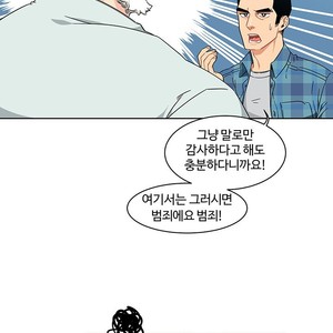 [Kim Nuruk] Liebling! (update c.6) [kr] – Gay Comics image 215.jpg