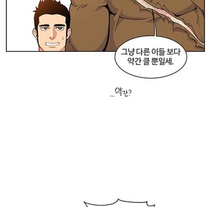[Kim Nuruk] Liebling! (update c.6) [kr] – Gay Comics image 219.jpg