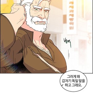 [Kim Nuruk] Liebling! (update c.6) [kr] – Gay Comics image 223.jpg