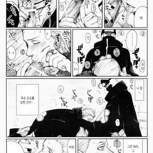 [Rauhreif (INOUE Yuki)] BODY BUDDY COMP – Naruto dj [Kr] – Gay Yaoi image 007.jpg