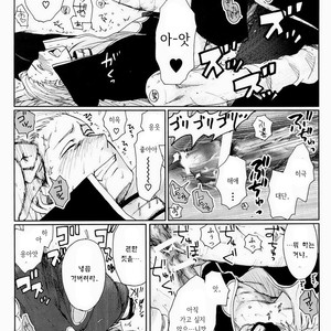 [Rauhreif (INOUE Yuki)] BODY BUDDY COMP – Naruto dj [Kr] – Gay Yaoi image 011.jpg