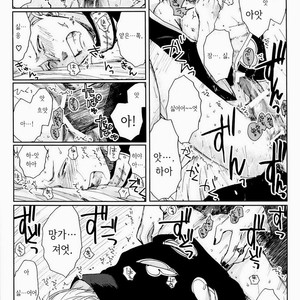 [Rauhreif (INOUE Yuki)] BODY BUDDY COMP – Naruto dj [Kr] – Gay Yaoi image 012.jpg