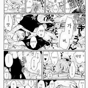 [Rauhreif (INOUE Yuki)] BODY BUDDY COMP – Naruto dj [Kr] – Gay Yaoi image 013.jpg