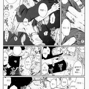 [Rauhreif (INOUE Yuki)] BODY BUDDY COMP – Naruto dj [Kr] – Gay Yaoi image 017.jpg