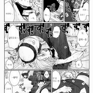 [Rauhreif (INOUE Yuki)] BODY BUDDY COMP – Naruto dj [Kr] – Gay Yaoi image 018.jpg