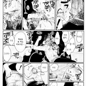 [Rauhreif (INOUE Yuki)] BODY BUDDY COMP – Naruto dj [Kr] – Gay Yaoi image 077.jpg