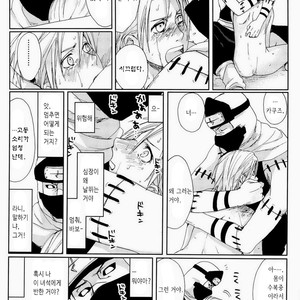 [Rauhreif (INOUE Yuki)] BODY BUDDY COMP – Naruto dj [Kr] – Gay Yaoi image 089.jpg