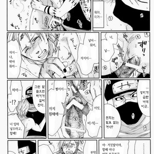 [Rauhreif (INOUE Yuki)] BODY BUDDY COMP – Naruto dj [Kr] – Gay Yaoi image 092.jpg